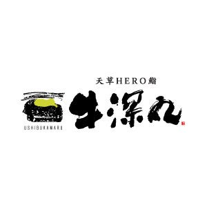 天草HERO鮨牛深丸 熊本駅店 image