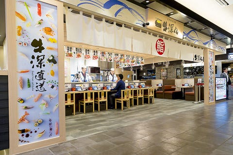 天草HERO鮨 牛深丸 熊本駅店