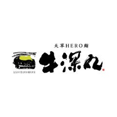 天草HERO鮨 牛深丸 熊本駅店 