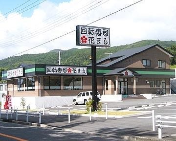 伊豆の回転寿司花まる銀彩 伊豆高原店