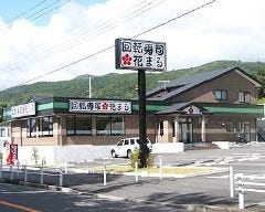 伊豆の回転寿司花まる銀彩 伊豆高原店