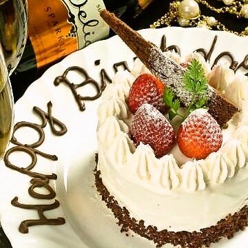 お祝い事におすすめ 相模原の和食でおすすめしたい人気のお店 ぐるなび お祝い事におすすめ 相模原の和食でおすすめしたい人気のお店 ぐるなび