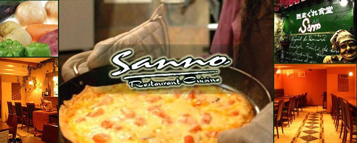 Restaurant Cuisine SANNO