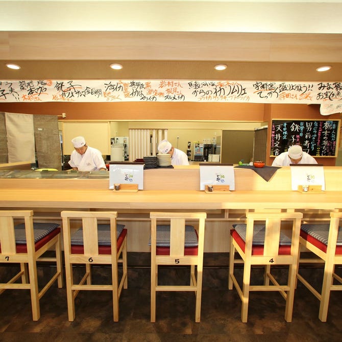 黒潮鮨 西川田店 宇都宮 居酒屋 ぐるなび 黒潮鮨 西川田店 宇都宮 居酒屋 ぐるなび