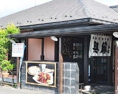 奥藤本店 国母店 