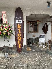 カフェ食堂 Kicori 