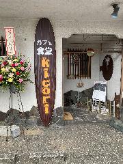 カフェ食堂 Kicori