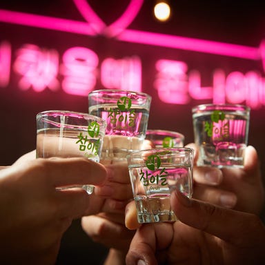 韓国大衆居酒屋ムハン  コースの画像