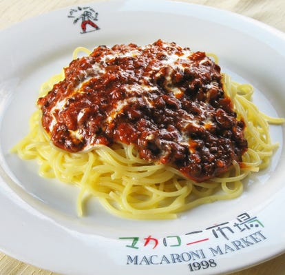 美味しいお店が見つかる 相模原のフレンチ フランス料理 でおすすめしたい人気のお店 ぐるなび
