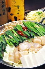 元気屋 ふってん 南大塚店