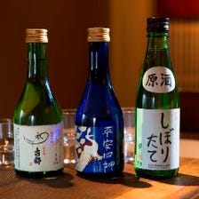 常時15～20種類の日本酒をご用意！