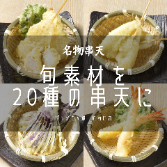 個室居酒屋 ばらかもん離 柏西口店