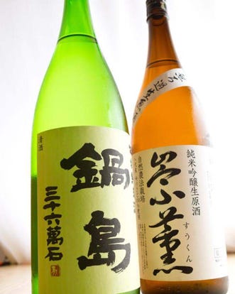美味しいお店が見つかる 熊本県 居酒屋 日本酒にこだわる おすすめ人気レストラン ぐるなび 美味しいお店が見つかる 熊本県 居酒屋 日本酒にこだわる おすすめ人気レストラン ぐるなび