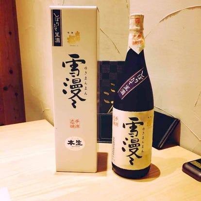 美味しいお店が見つかる 熊本県 居酒屋 日本酒にこだわる おすすめ人気レストラン ぐるなび 美味しいお店が見つかる 熊本県 居酒屋 日本酒にこだわる おすすめ人気レストラン ぐるなび