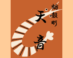 天音