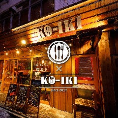 大手町で完全個室があるレストラン 居酒屋 飲食店