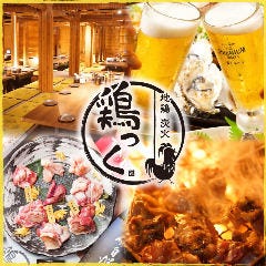新潟で完全個室があるレストラン 居酒屋 飲食店