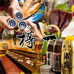 樽一 新宿本店