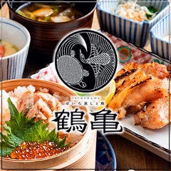 大曽根で飲み放題があるおすすめ居酒屋