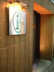 そら豆