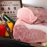 【特別限定】神戸牛品評会受賞牛ステーキ