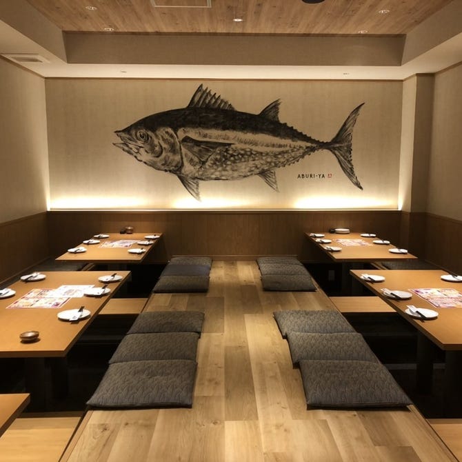 鮮魚と天ぷら あぶりや 津駅西口店（津/居酒屋） - ぐるなび