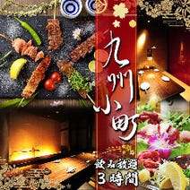 名古屋駅 子連れ 赤ちゃんok ベビーカー入店ok おすすめ人気レストラン ぐるなび