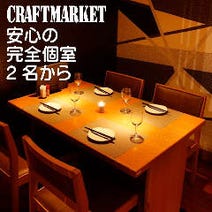 海浜幕張 居酒屋 個室 3 000円以内 おすすめ人気レストラン ぐるなび