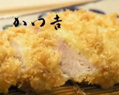 とんかつと旬のお料理かつ吉 水道橋店
