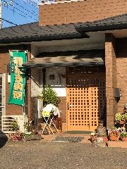 フライングガーデン 所沢下富店 地図 写真 所沢 ファミリーレストラン ぐるなび