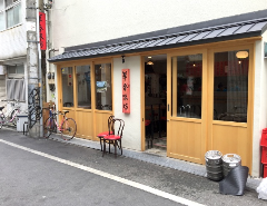 羊香味坊