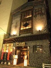 馬肉酒場 馬ノ丈 