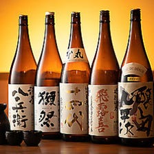 鮮魚と相性抜群！多彩な日本酒を常備