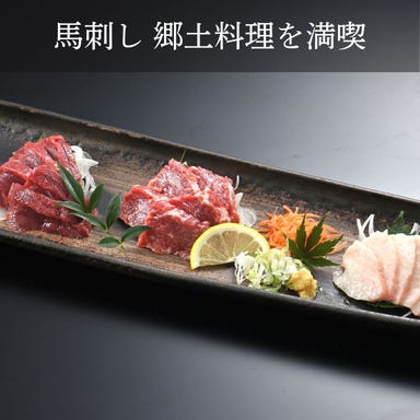 十徳や 水前寺店_逸品!熊本名物に九州のうまかもん