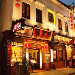 横浜中華街 広東料理 福臨閣