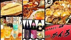 晩酌所 かんろ 札幌駅北口西店