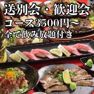 下関 個室居酒屋 伊蔵 下関駅前店_3500円~お得なコースをご用意!