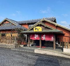 鮒真