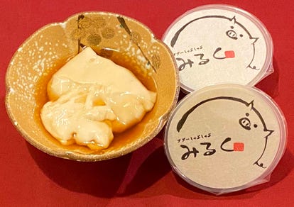 美味しいもつ鍋が食べたい 北谷 嘉手納でおすすめしたい人気のお店 ぐるなび