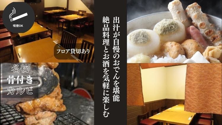 あんごの娘