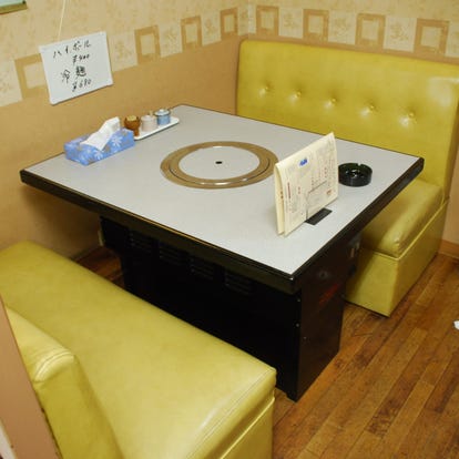 美味しいお店が見つかる 函館 焼肉 個室 おすすめ人気レストラン ぐるなび 美味しいお店が見つかる 函館 焼肉 個室 おすすめ人気レストラン ぐるなび