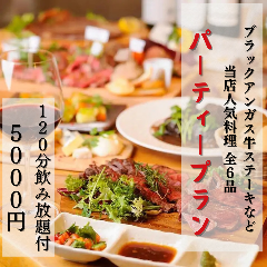 北千住 ビストロ男前