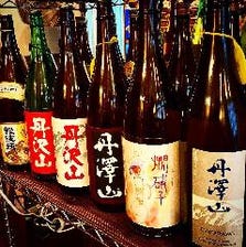 店主おまかせ料理と燗酒飲み放題