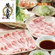 梅田 しゃぶしゃぶ 個室 3 000円以内 おすすめ人気レストラン ぐるなび