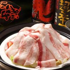酔市場 鍋王
