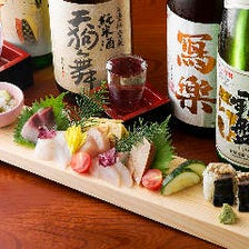 旨い魚と豊富な日本酒