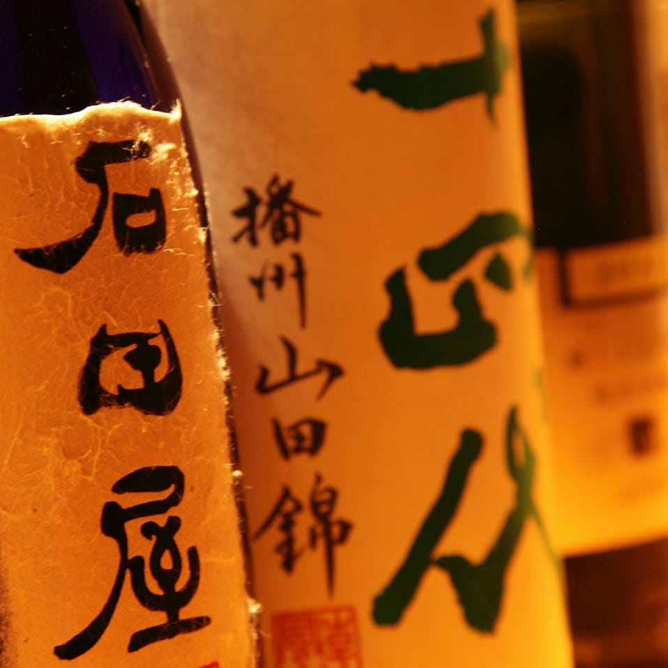 黒龍・磯自慢・鍋島など銘柄地酒の他、季節限定酒のご用意も。