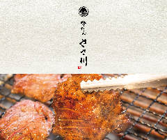 居酒屋 Nijyu Maru にじゅうまる 橋本店 地図 写真 橋本 相模原 古淵 居酒屋 ぐるなび 居酒屋 Nijyu Maru にじゅうまる 橋本店 地図 写真 橋本 相模原 古淵 居酒屋 ぐるなび