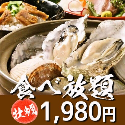 名古屋 名古屋駅の誕生日特典 居酒屋でおすすめしたい人気のお店 ぐるなび