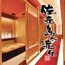 名古屋駅 子連れ 赤ちゃんok 店内全面禁煙 おすすめ人気レストラン ぐるなび